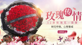 贵州安顺普定县白岩镇魏旗村鲜花速递